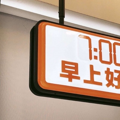 中牟福瑞交流群